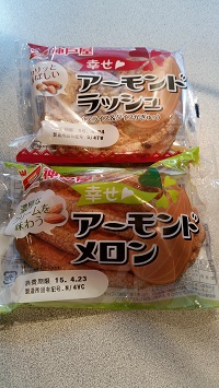 4月21日、火曜charge!