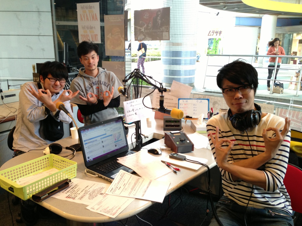 E Radio Charge 13年04月