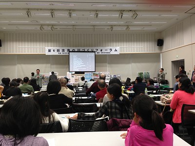 淡海の川づくりフォーラムに参加しました