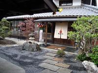 天下一品　上朝宮店