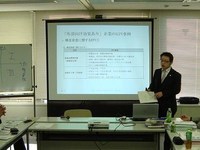 知恵の経営講師_商工会