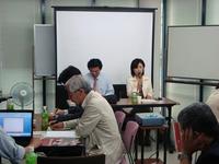 知的資産経営実践研修