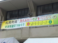 移り住むなら滋賀県！！湖北！！