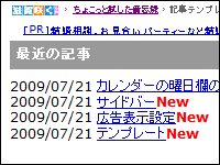 2009年07月21日