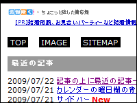 2009年07月21日
