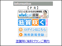 2009年08月20日