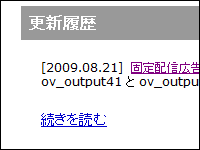 2009年08月22日