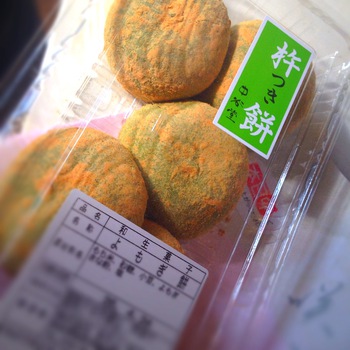ありがとうございます～～♡