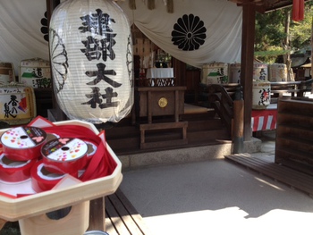 建部大社前店に♡