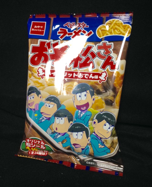 Shiga シガカラjapan お菓子