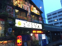 大分念願の三軒 (2)