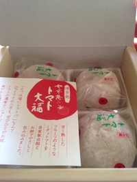 トマト大福