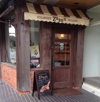 沖縄県沖縄市 Zazouさん
