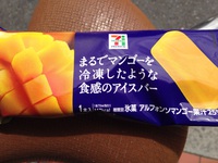 マンゴーアイス