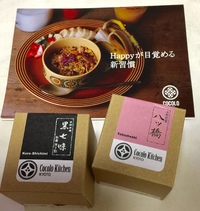 京都市中京区 COCOLO KYOTOさん