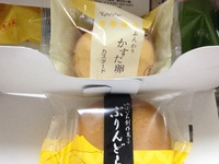 大分お土産