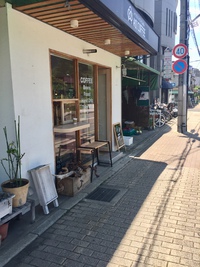 京都市左京区 京都北山あおい珈琲さん