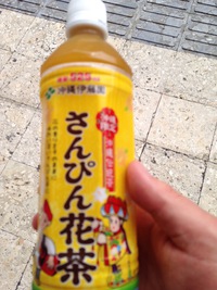 沖縄ドリンク