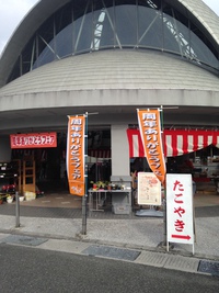 蒲生郡竜王町 道の駅竜王かがみの郷