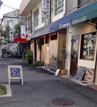 神戸市灘区 フクロウパンさん