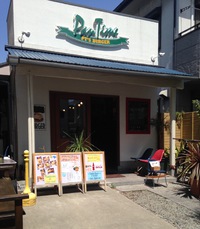 兵庫県芦屋市 PT'Sバーガーさん