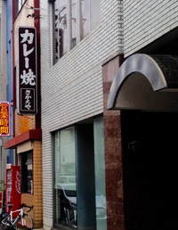 津市散策１
