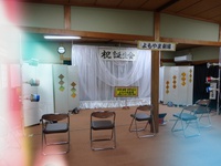 かがやきクラブ「お誕生会」準備