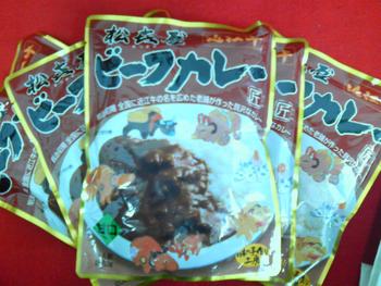 差し入れを