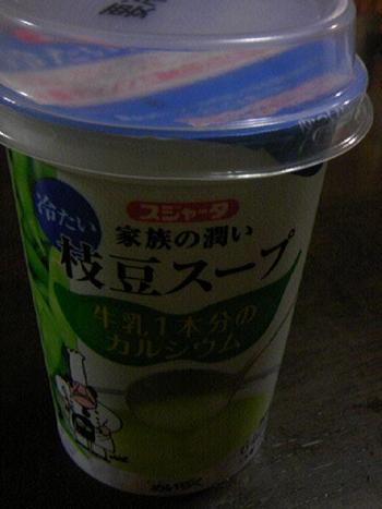 ホームページのチェック