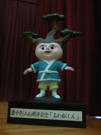 卒業式