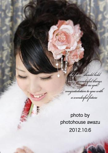 振袖前撮り写真