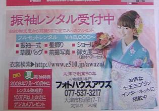今日　二回目