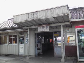 休日の発見