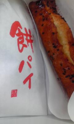 絶賛の