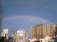 虹のそら