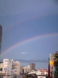 虹のそら