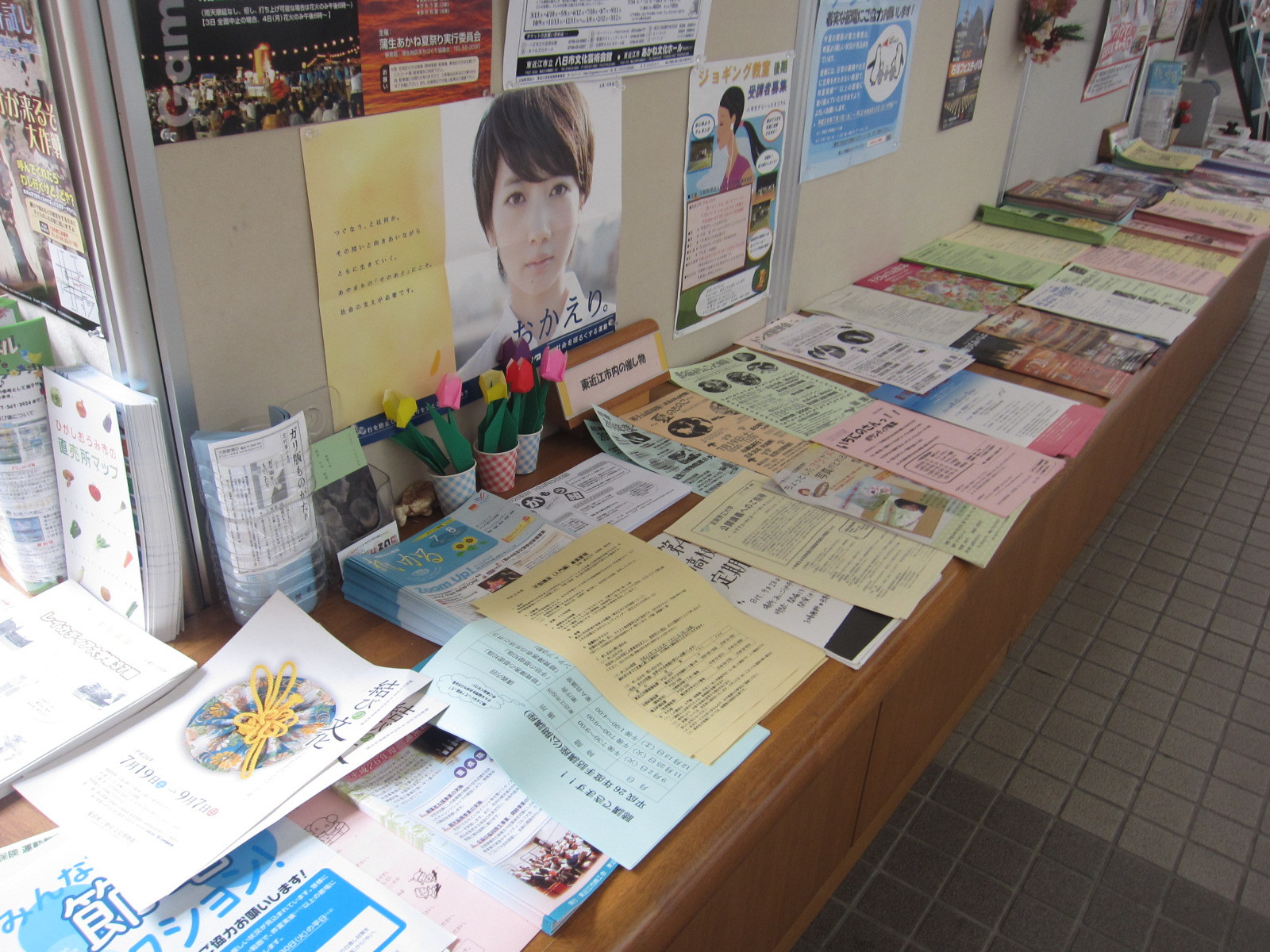 蒲生コミセン　下見をしてきました