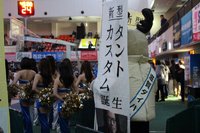 【レイクス観戦記】滋賀ダイハツプレゼンツvs高松ファイブアローズ