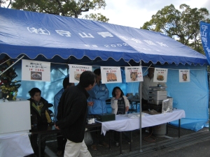 レイクス観戦記 ～守山市民体育館に行ってきました～