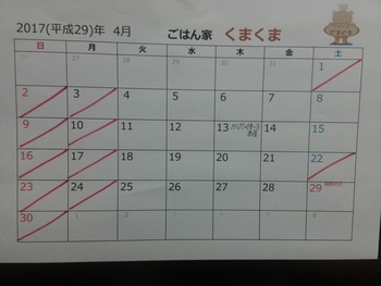 お知らせです❗