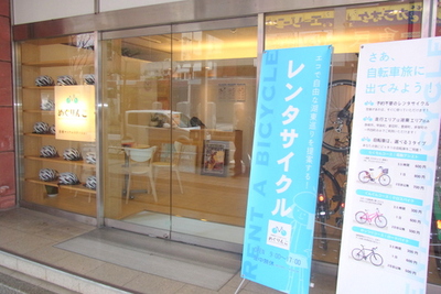 SANSPO　cyclistに、めぐりんこで彦根旅