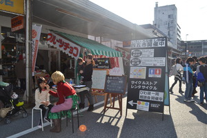 20141122-24えびす講「四五市（しのごのいち）」
