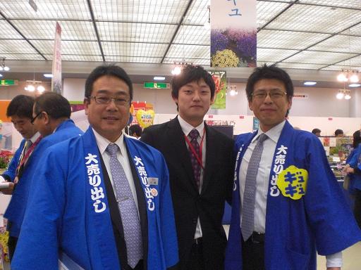 タキイ園芸フェア