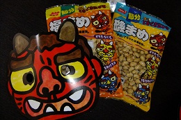 みんな早く元気に集合！！