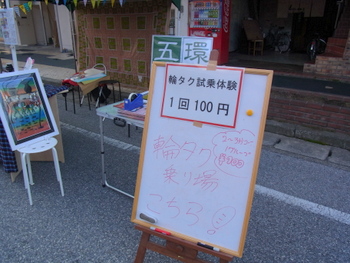 2012.11.24　えびす講2日目は？
