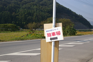 駐車場に、続々と...!!