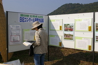 船上見学会日記コンクール表彰式