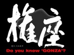 BS八幡４団