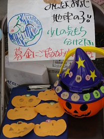 エコクラブ・・・自分たちにできること