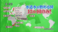 話題提供されていました・・・